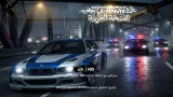 Re: ArabicNFSMW