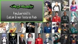Re: PonySparkle69's Custom Driver Textures Pack Vol. 1