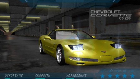2002 Chevrolet Corvette C5 Z06