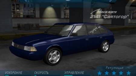 2000 Moskvitch 2141 Svyatogor