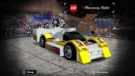 Need For Most Wanted: - Cars - LEGO Racers Raceway Rider | NFSAddons